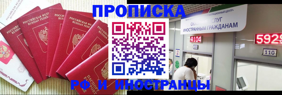 регистрация для дет. сада в Асбесте